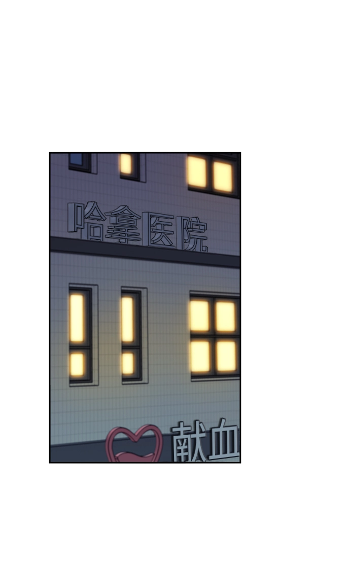 第67话 第28页
