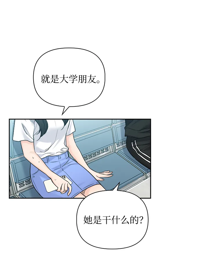 第67话 第34页