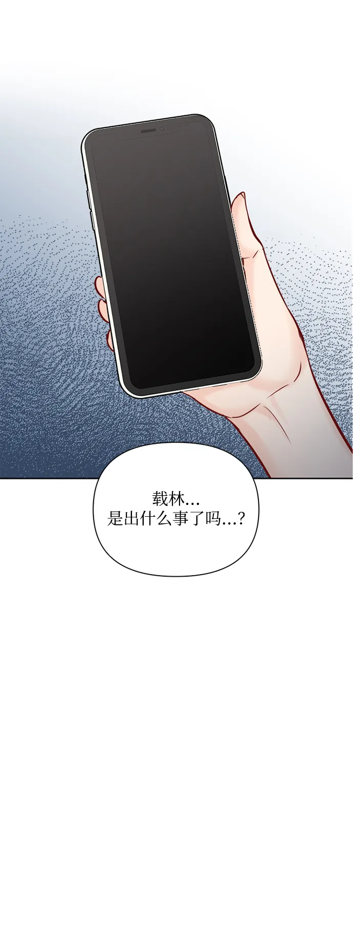 第67话 第39页