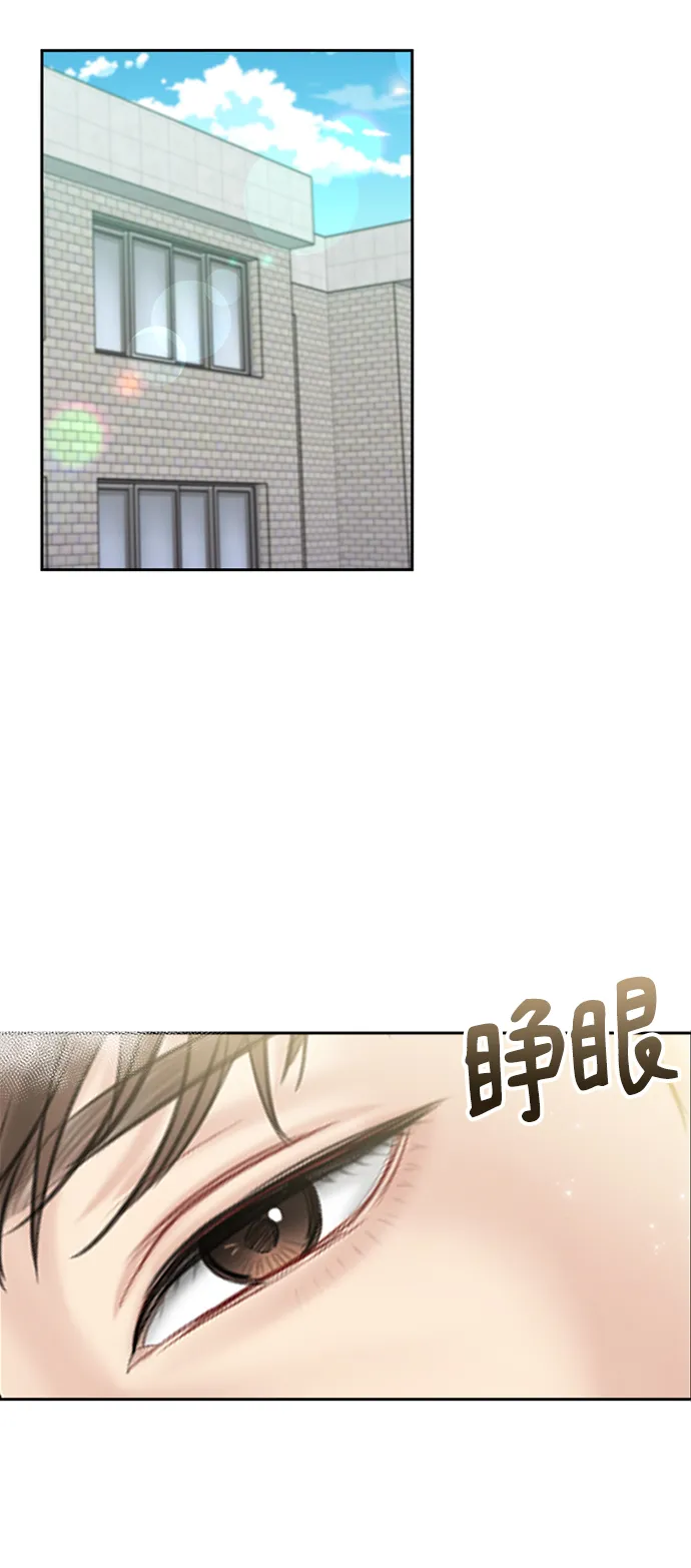 第67话 第40页