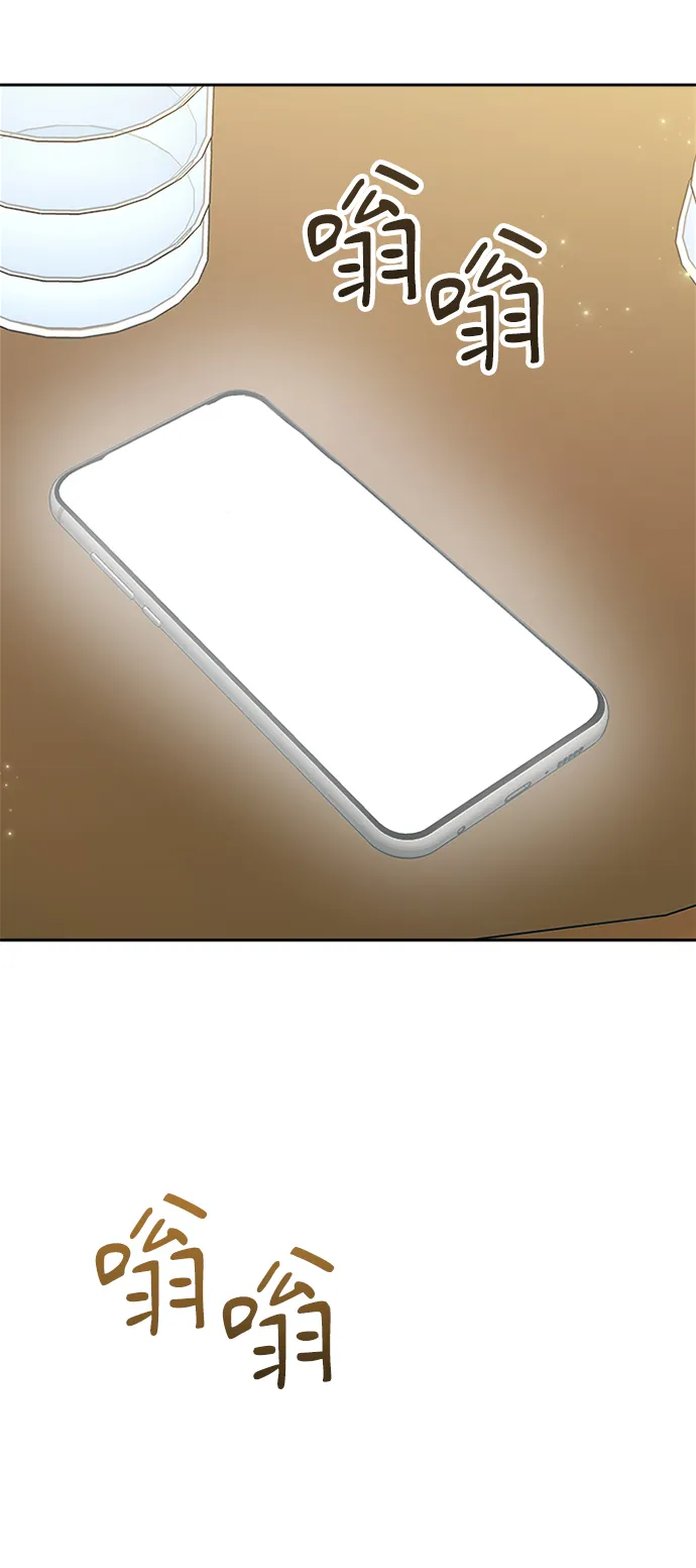 第67话 第63页