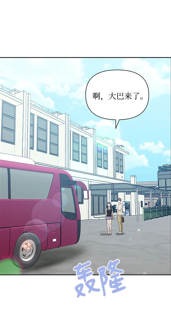 第66话 第14页