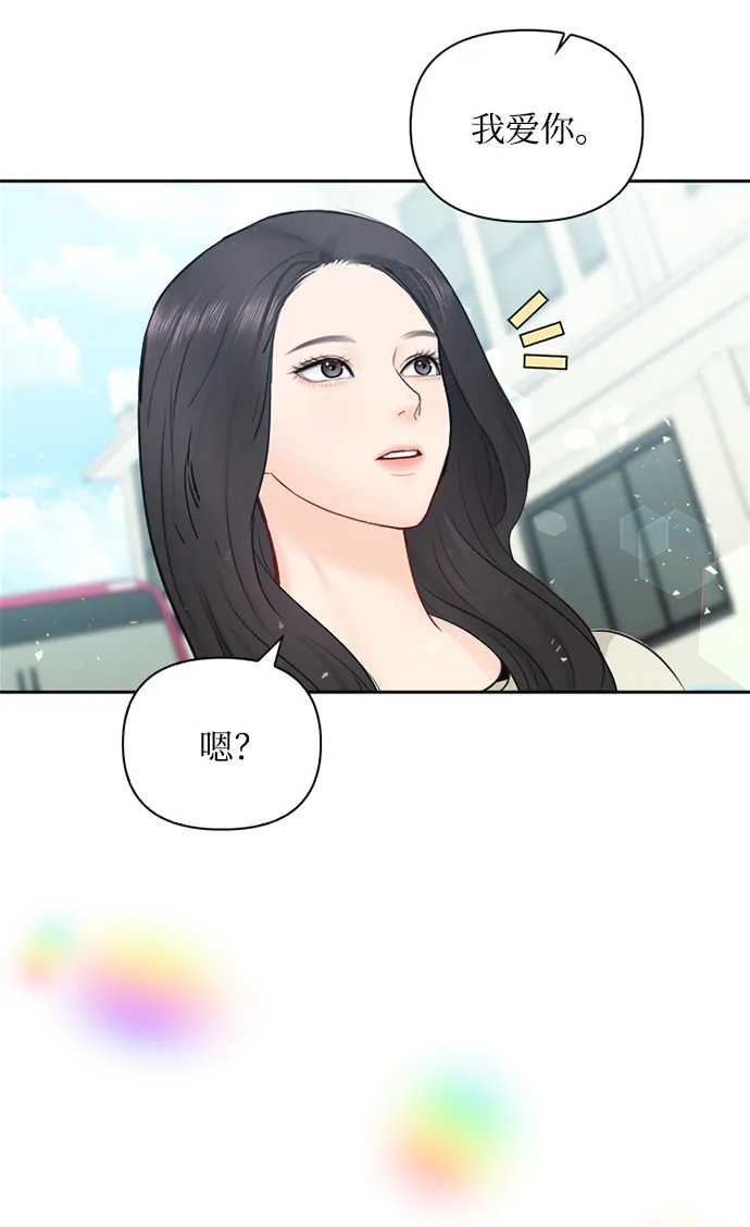 第66话 第19页