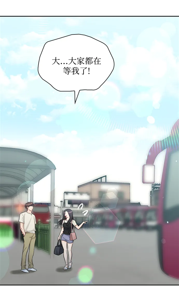 第66话 第22页