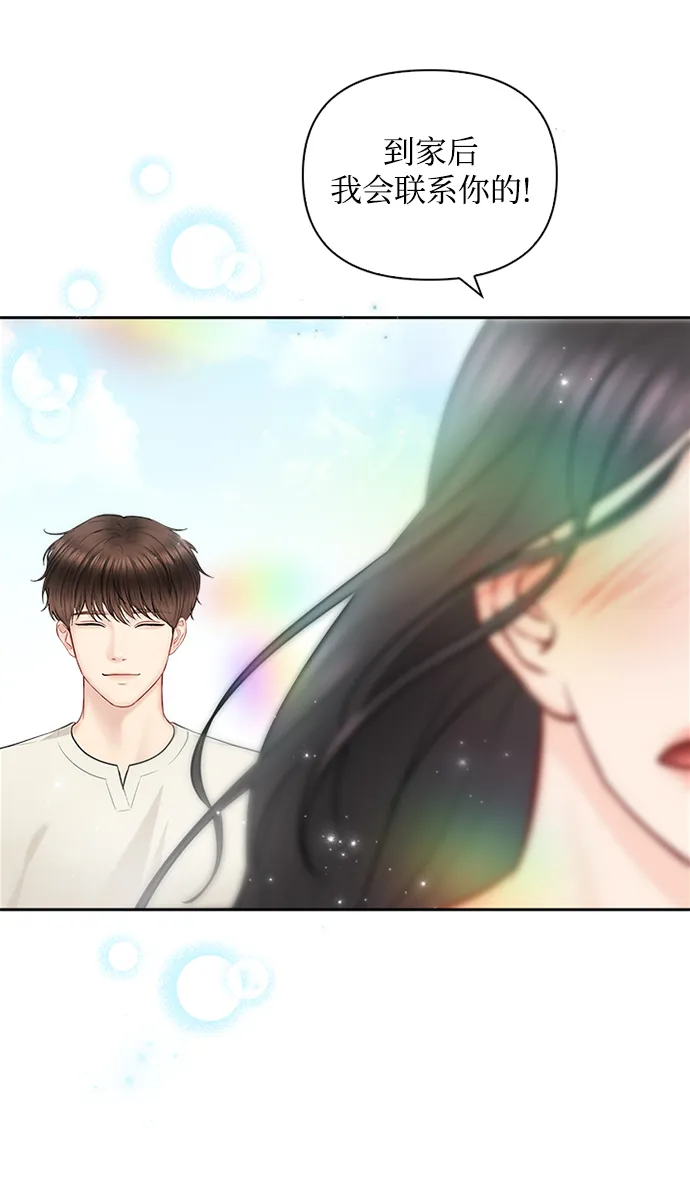 第66话 第23页