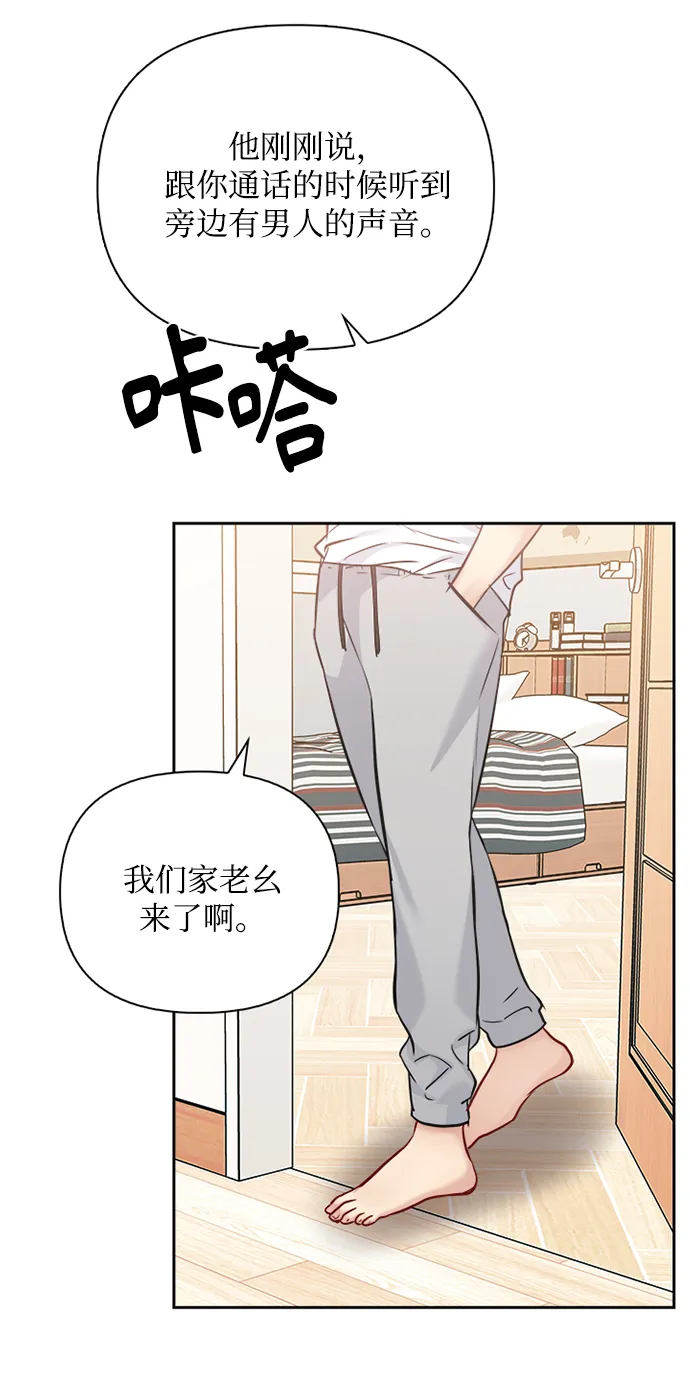 第66话 第30页