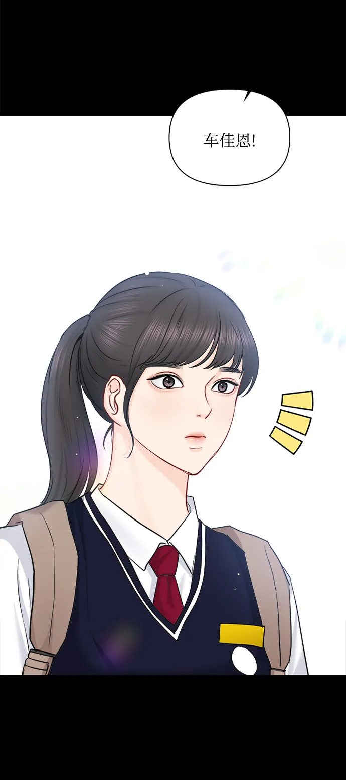 第66话 第36页