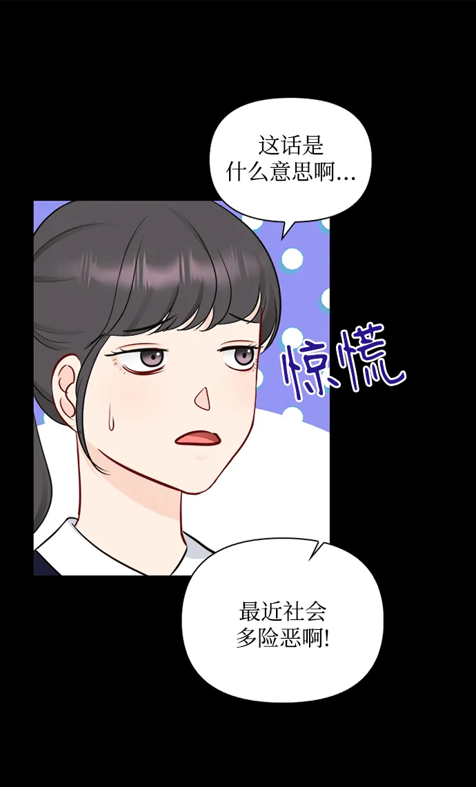 第66话 第39页