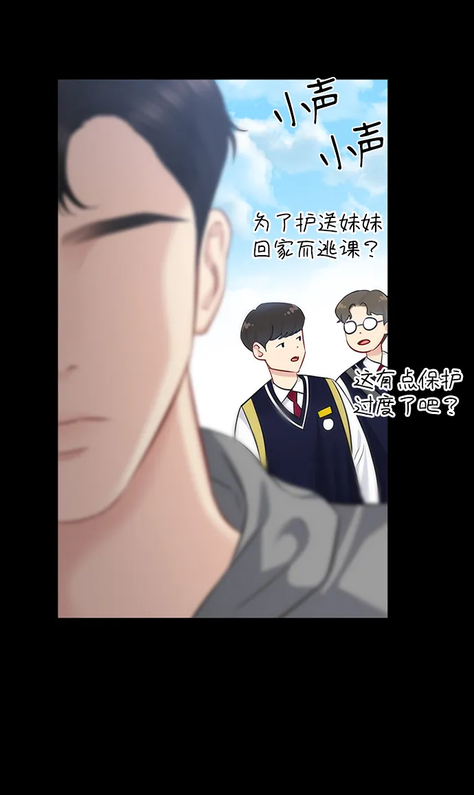 第66话 第40页