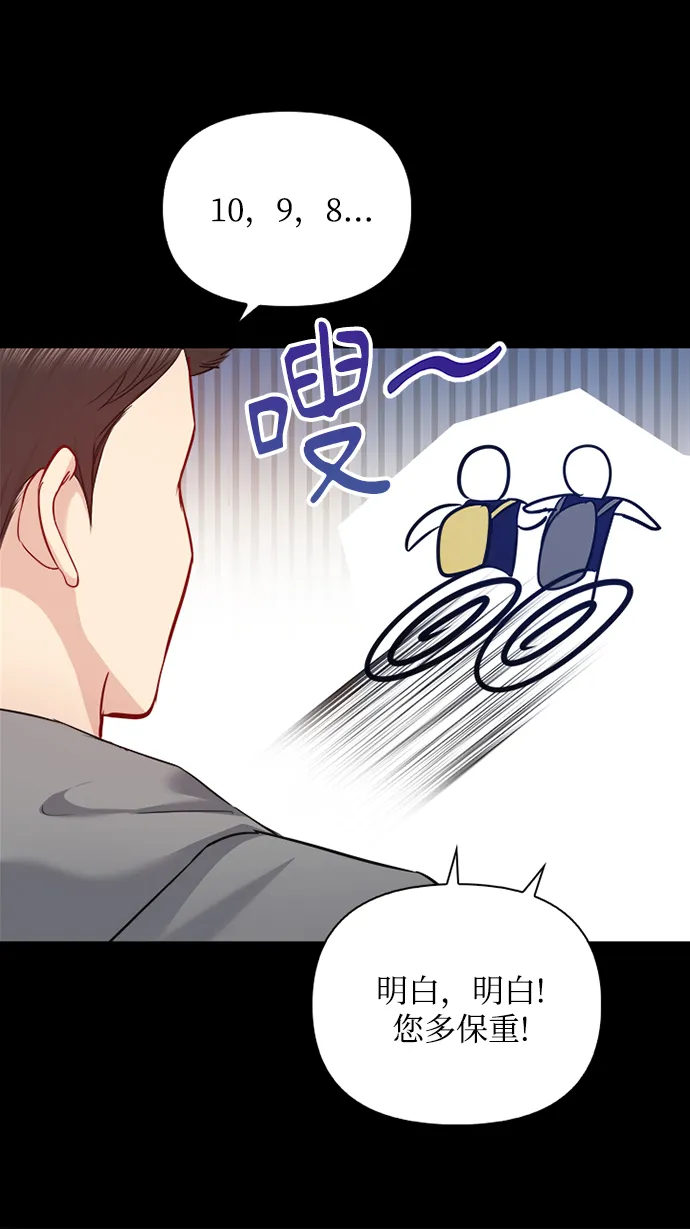 第66话 第44页