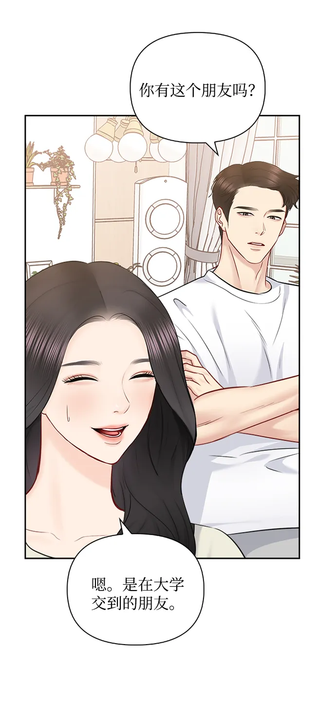 第66话 第49页