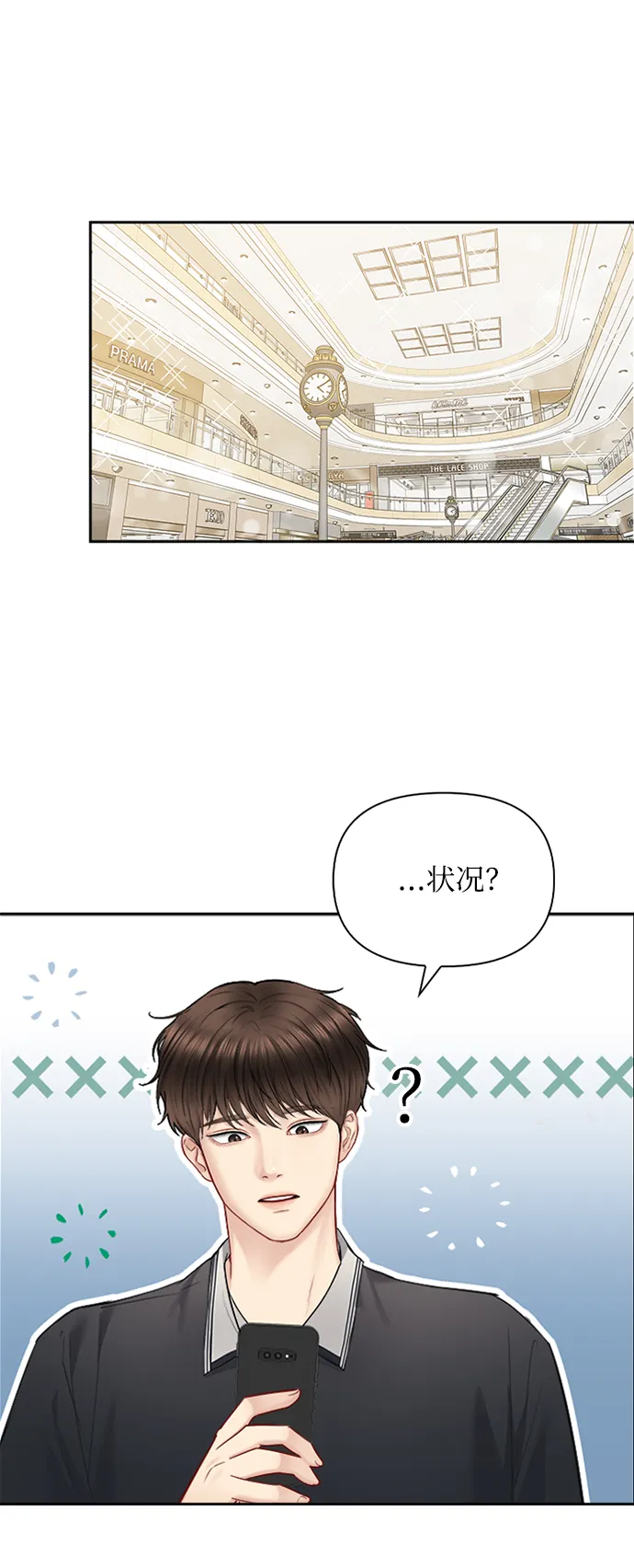 第66话 第52页