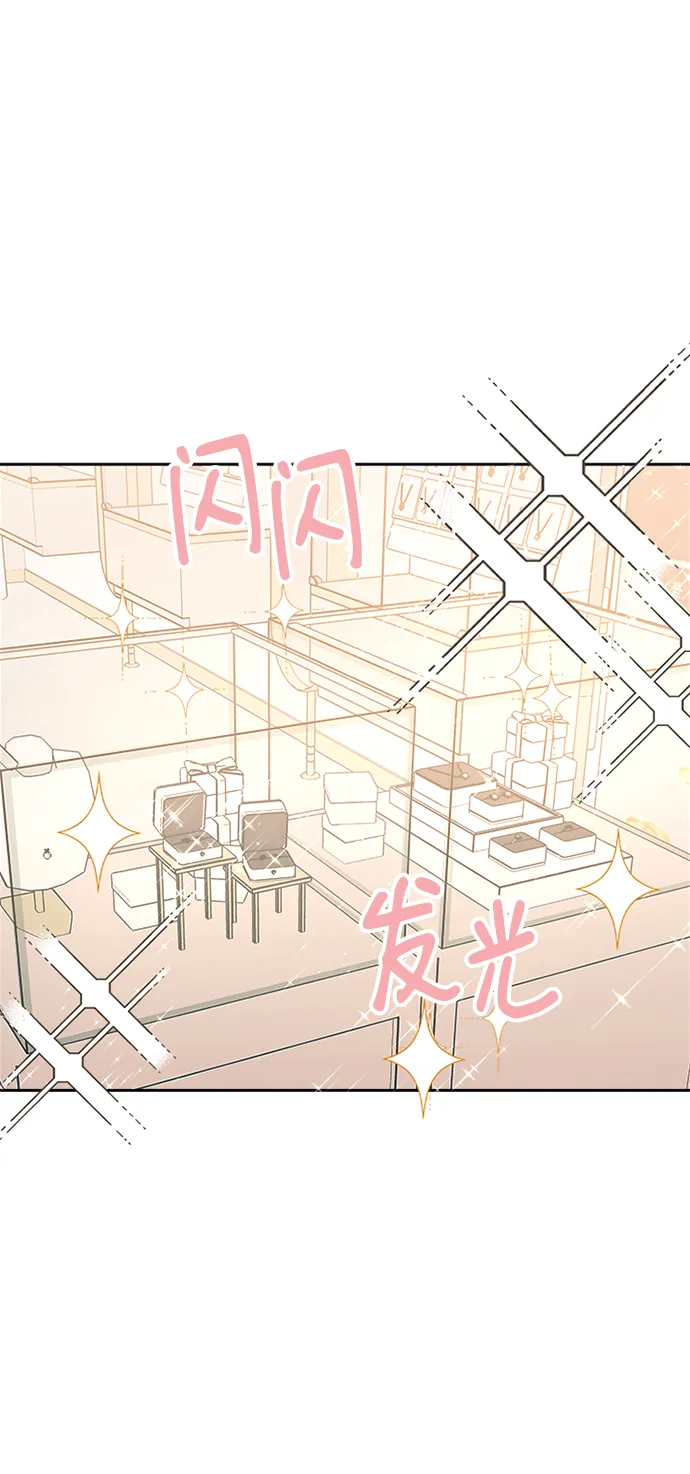 第66话 第57页