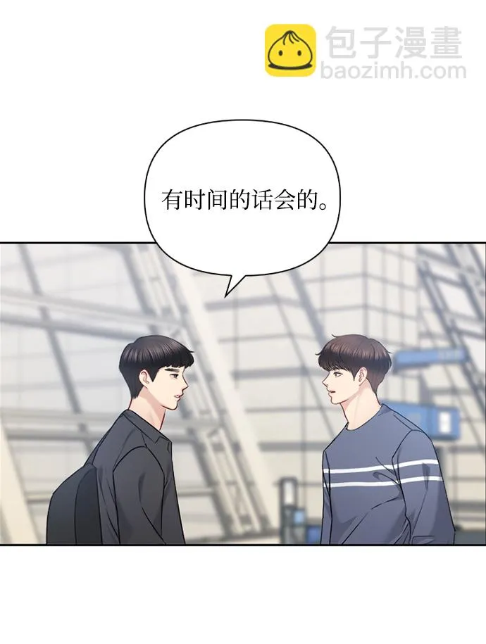 第65话 第10页
