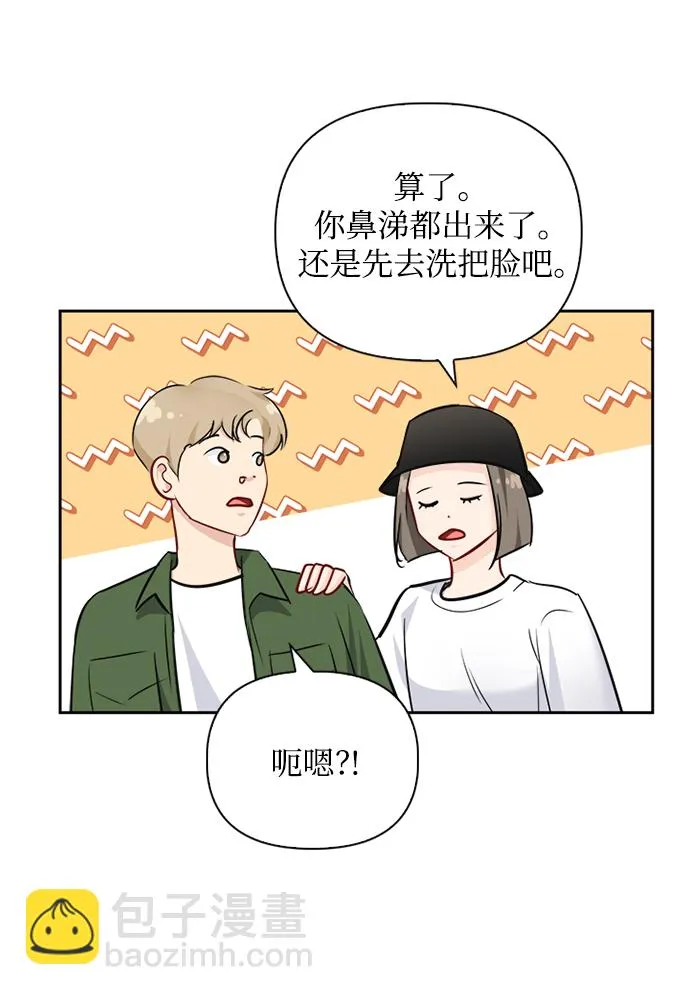 第65话 第15页