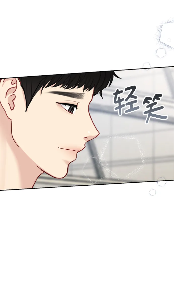 第65话 第18页