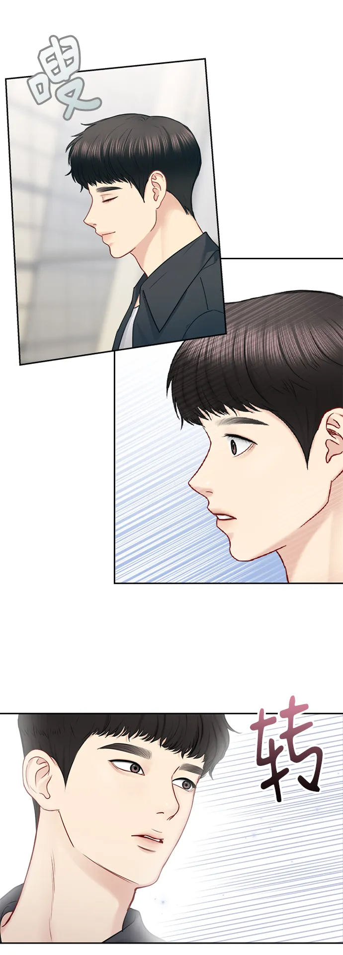 第65话 第19页