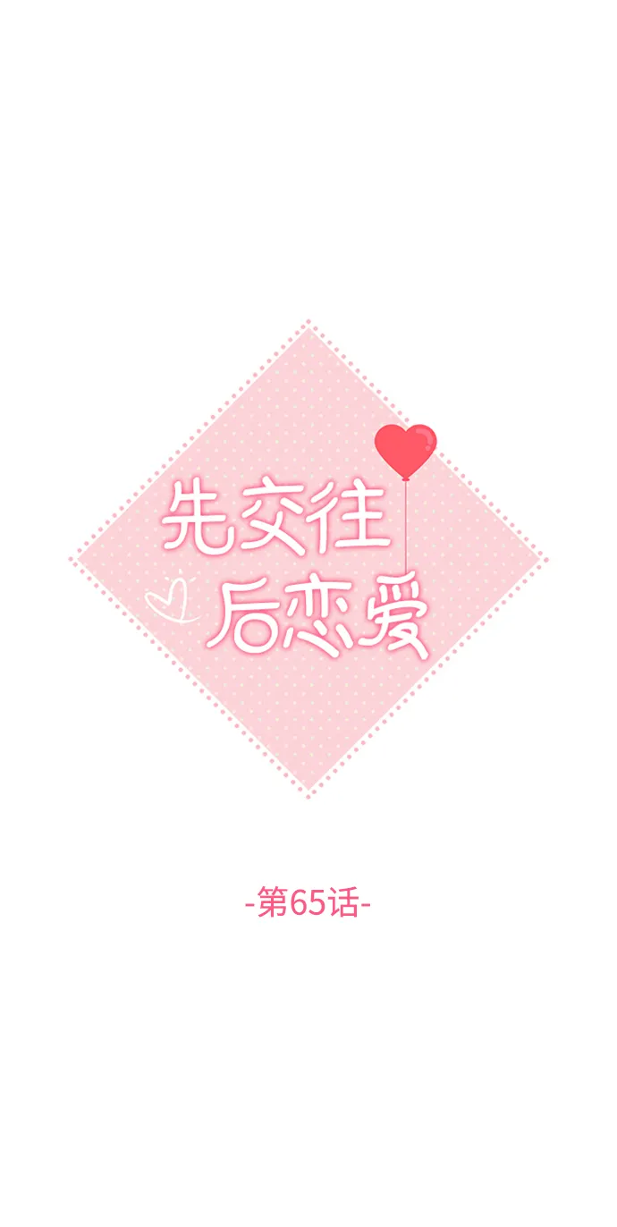 第65话 第22页