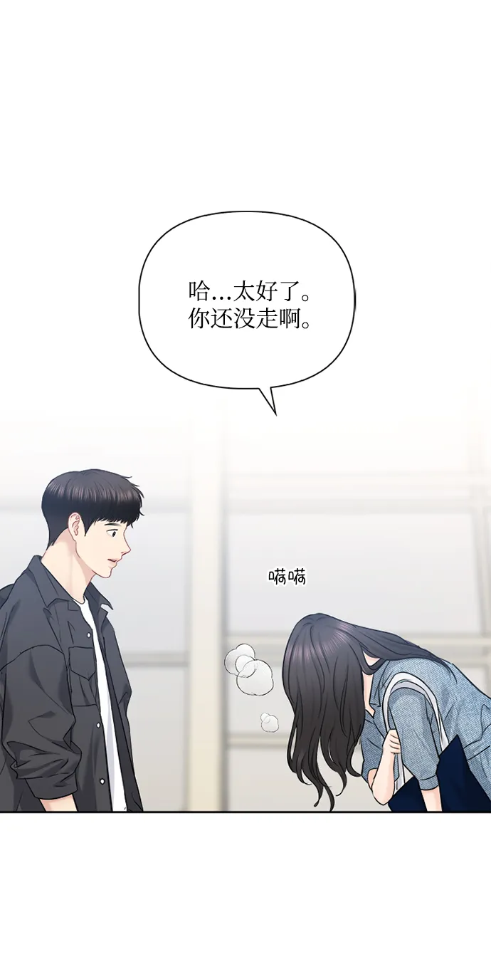 第65话 第23页