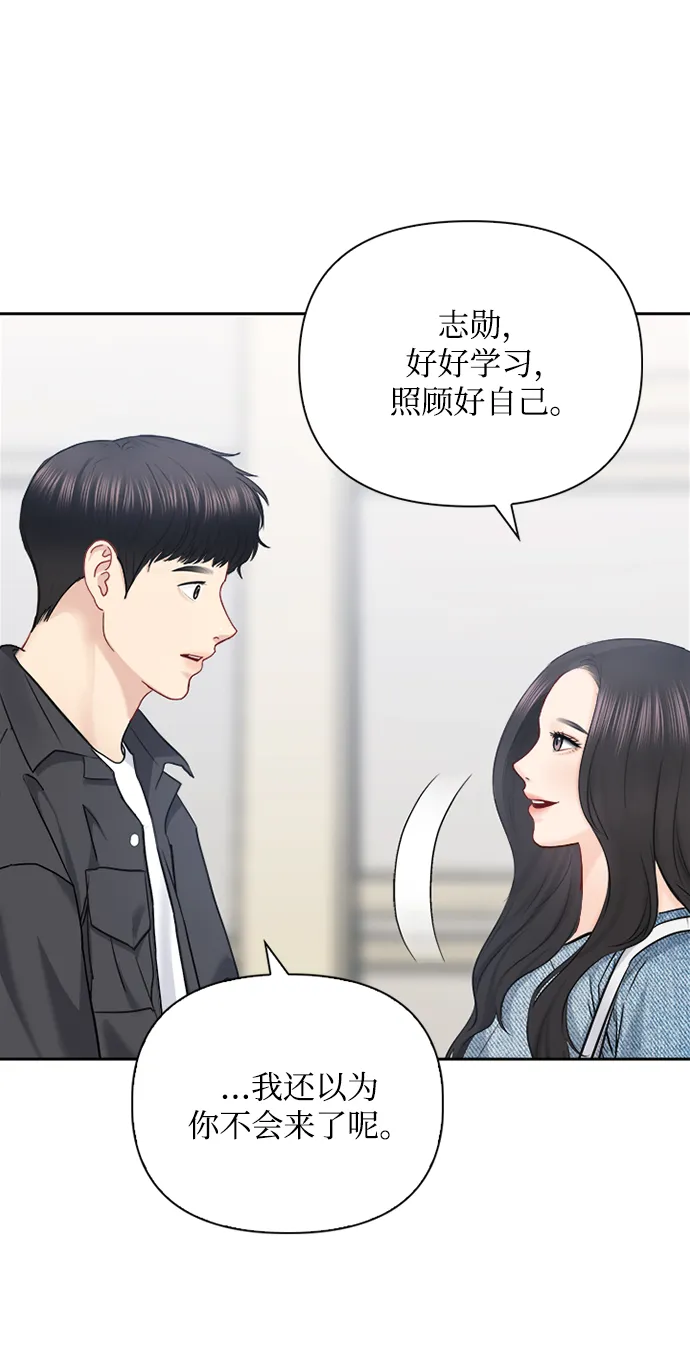 第65话 第24页