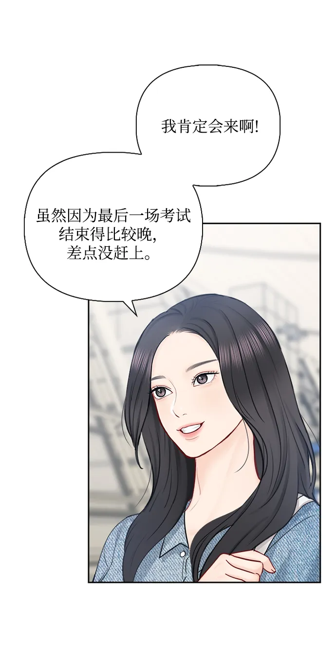 第65话 第25页
