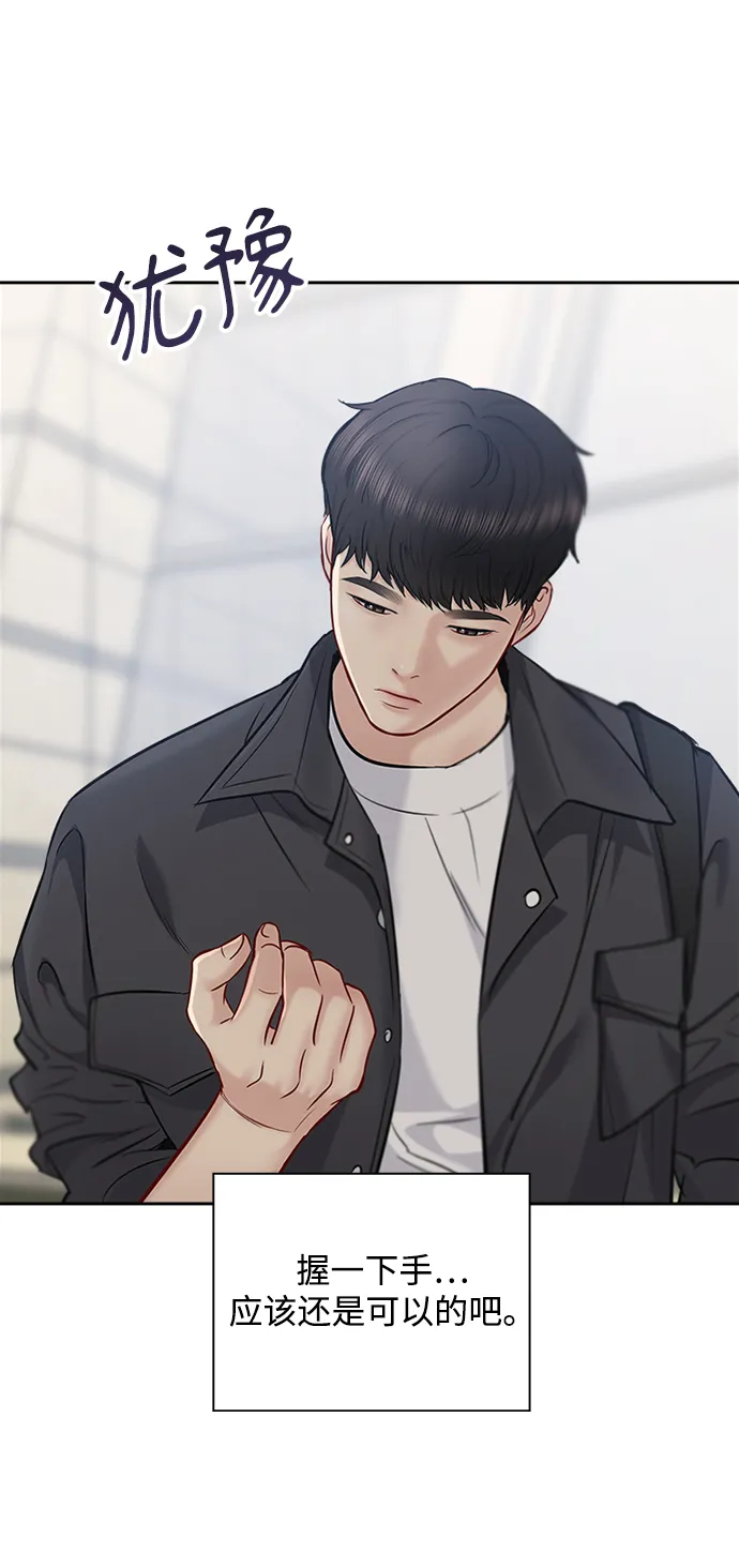 第65话 第26页