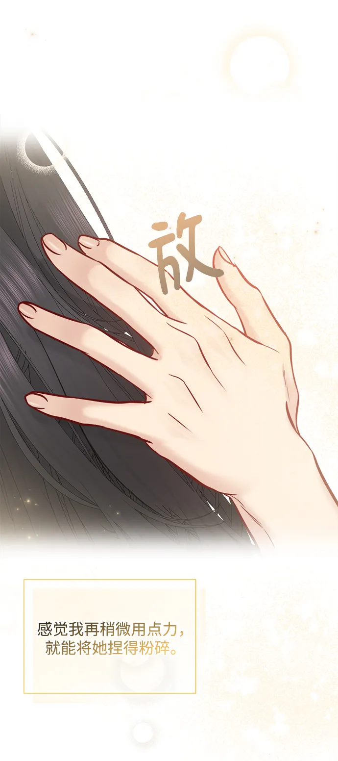 第65话 第31页