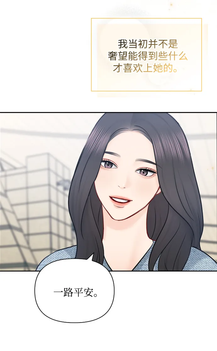 第65话 第32页