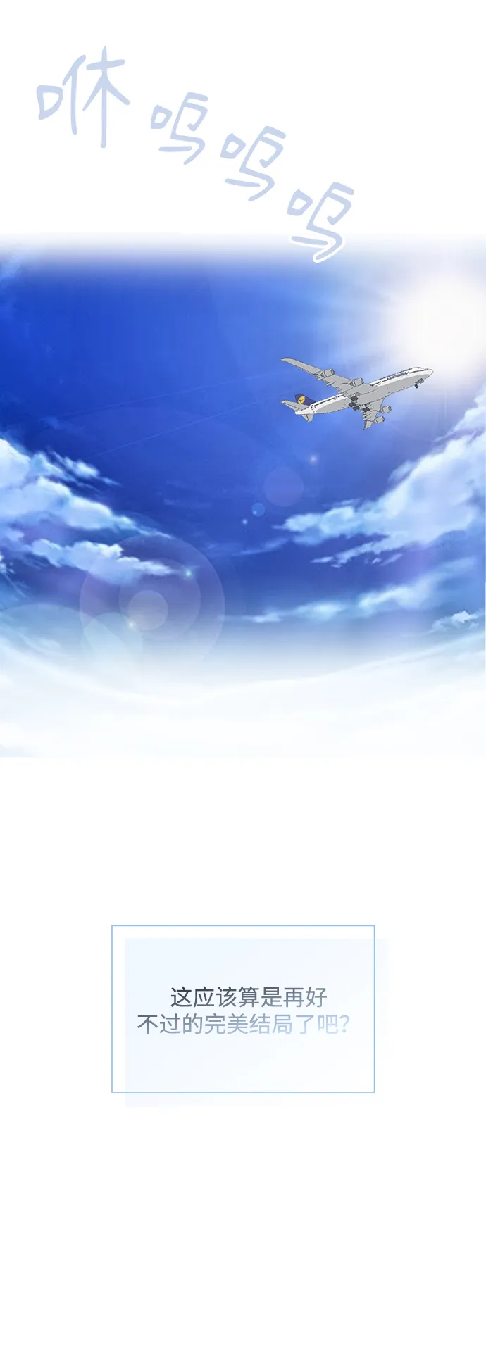 第65话 第35页