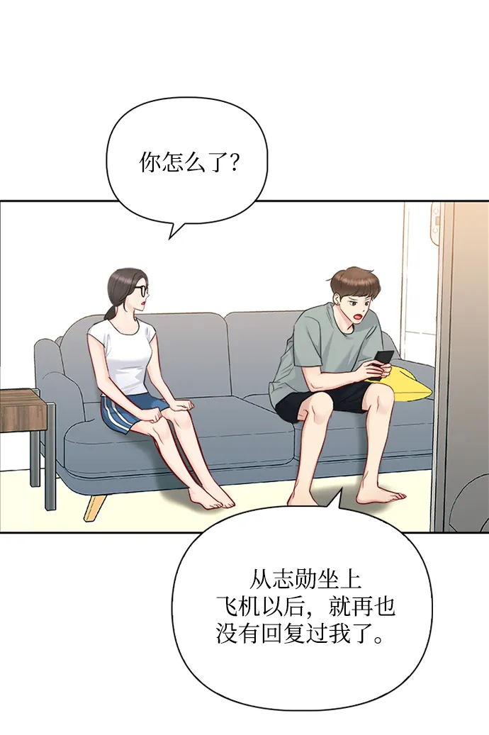第65话 第37页