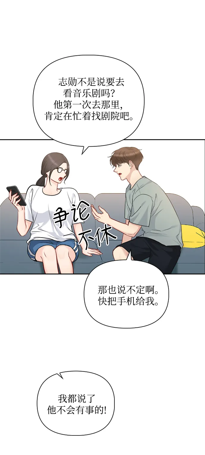 第65话 第42页