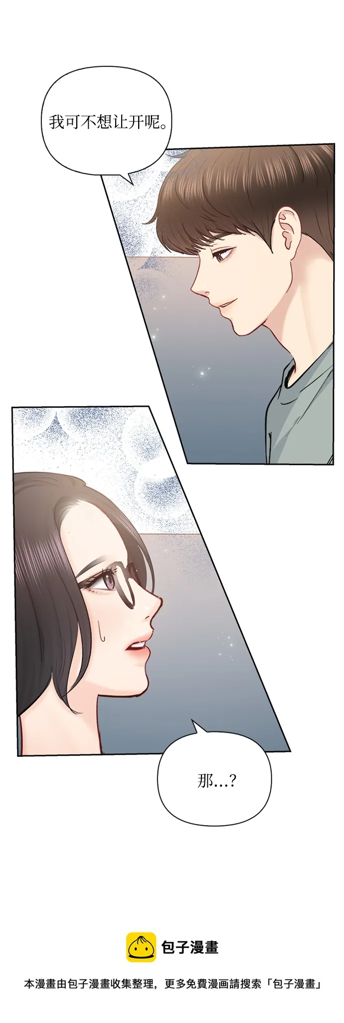 第65话 第50页
