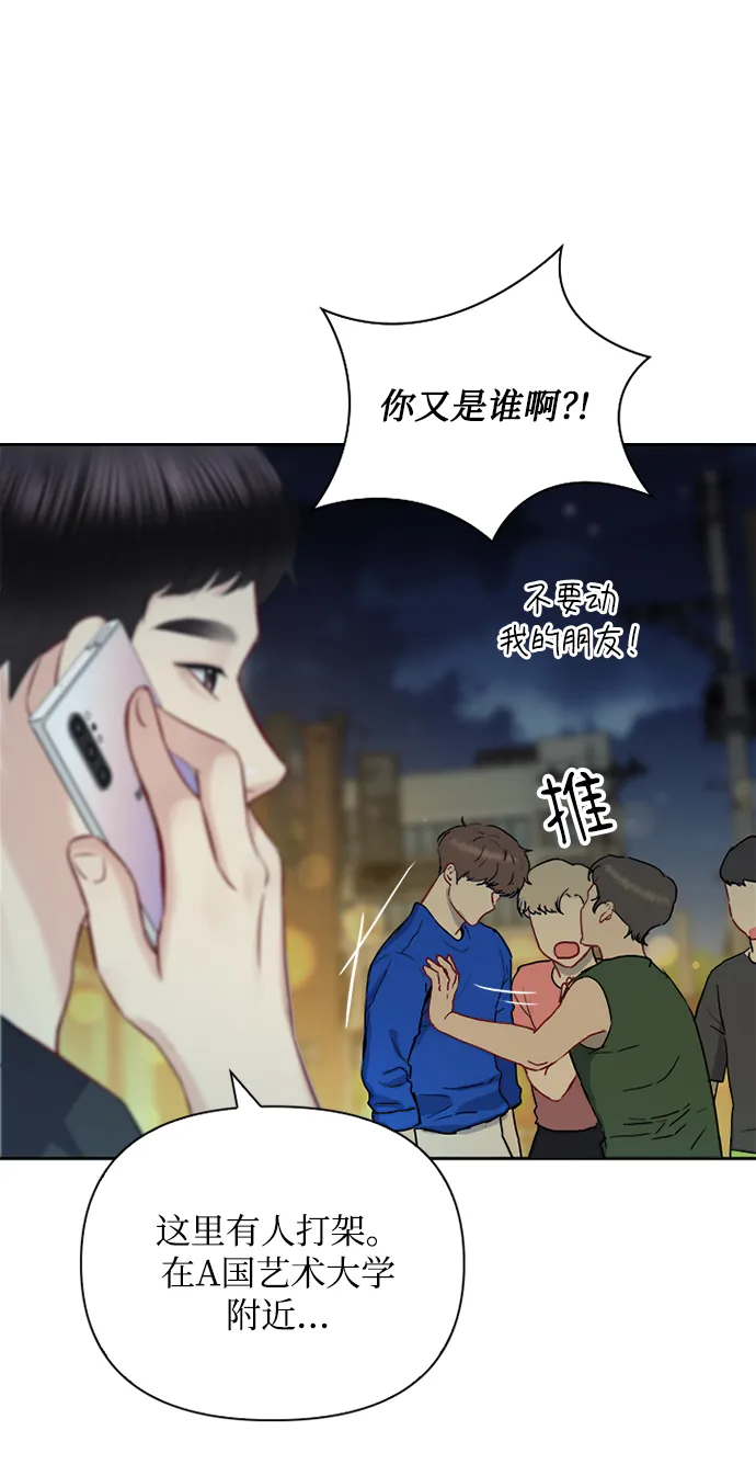 第64话 第21页
