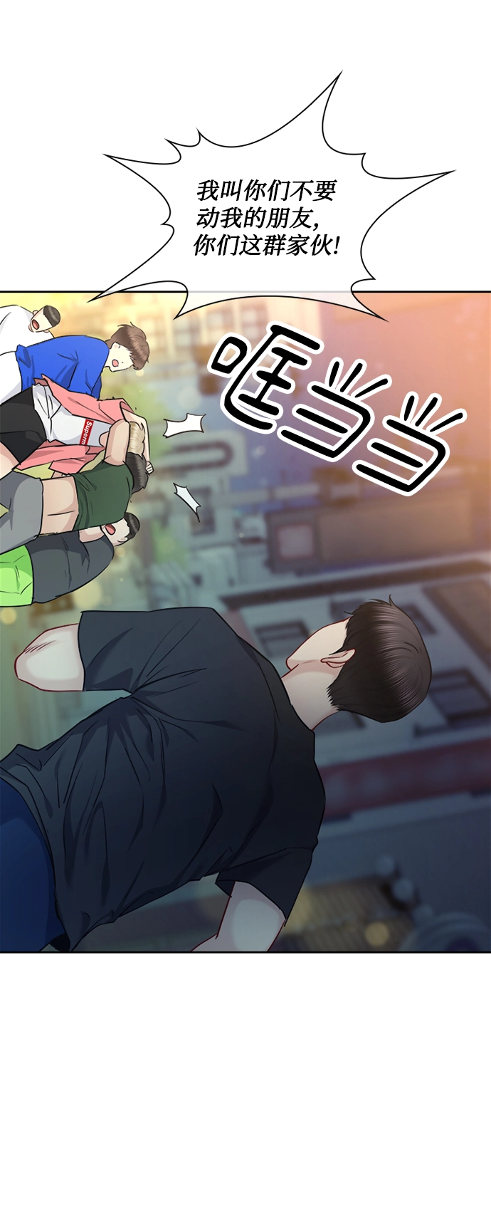 第64话 第24页