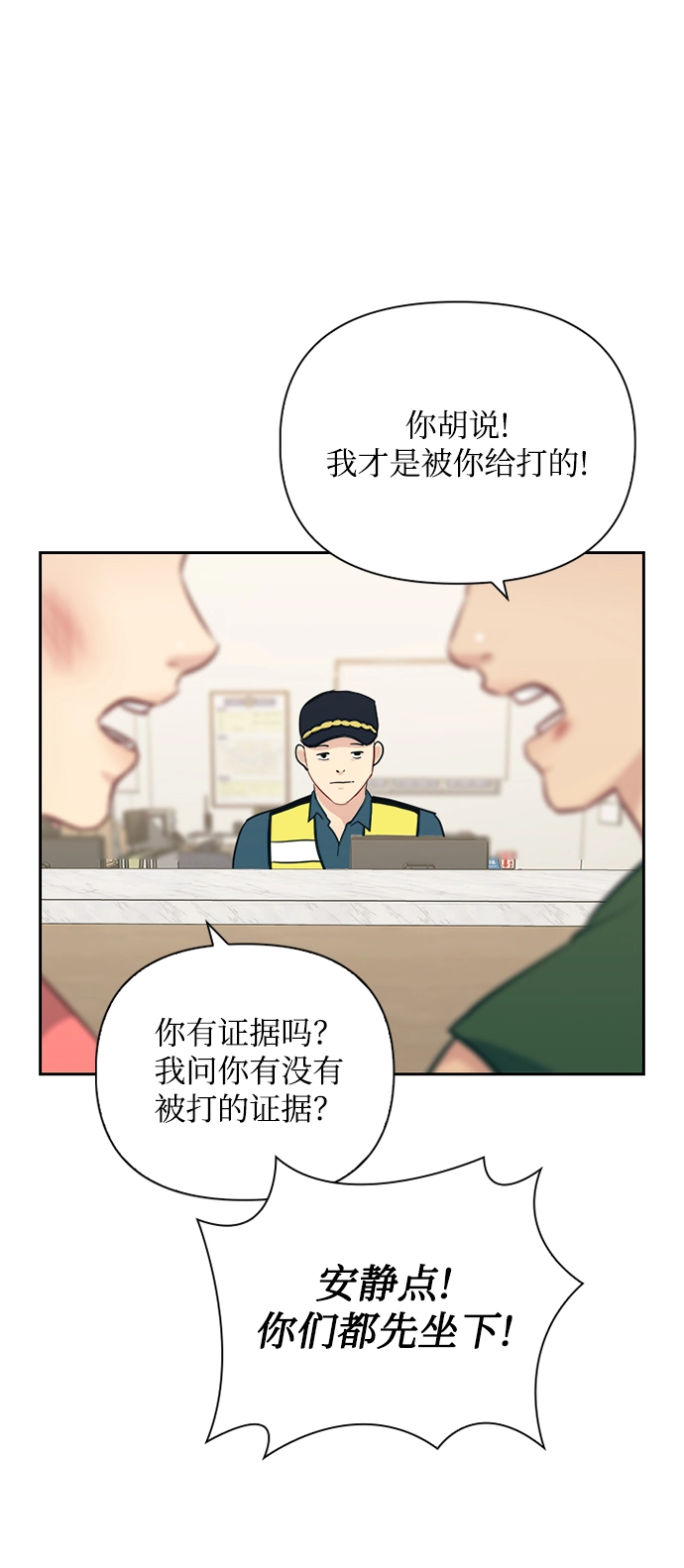 第64话 第27页