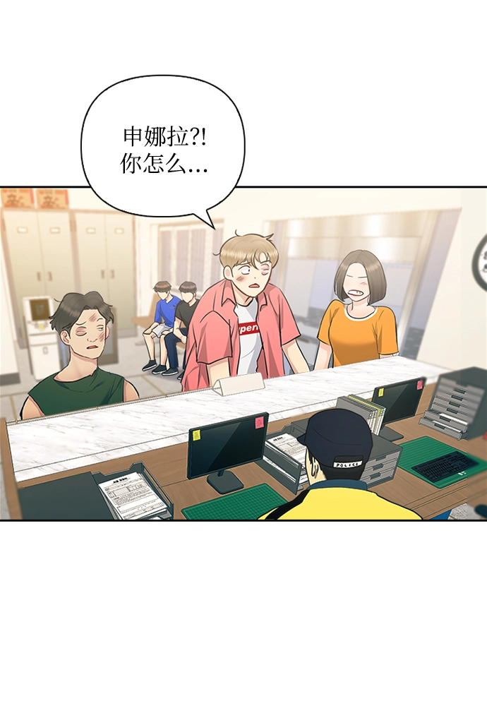 第64话 第33页