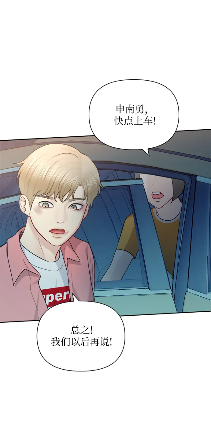 第64话 第48页