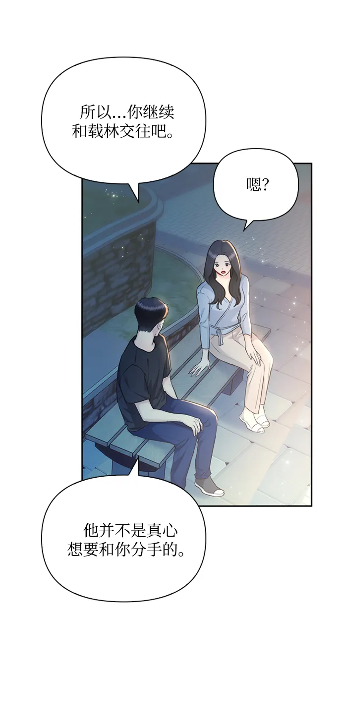 第64话 第63页
