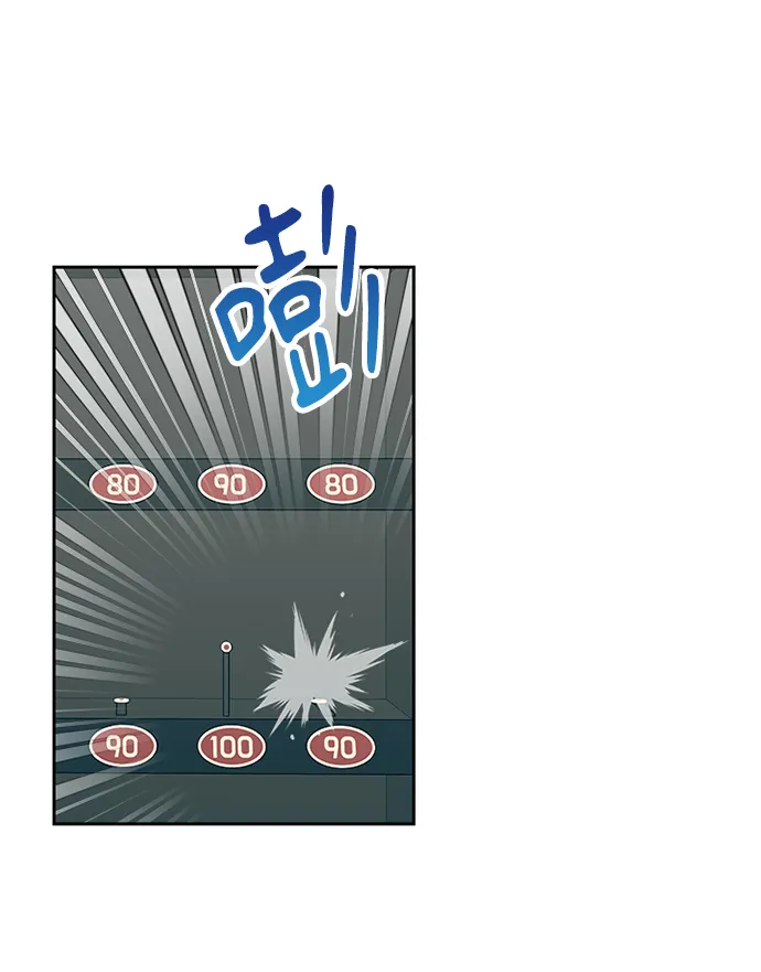 第63话 第4页
