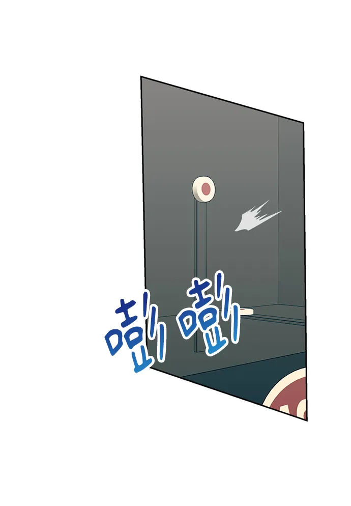 第63话 第5页
