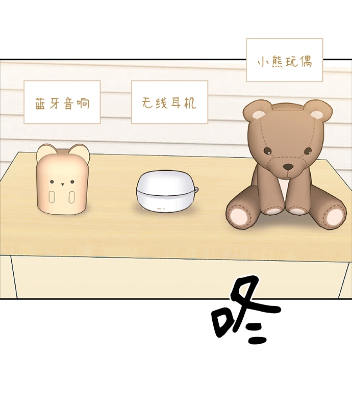 第63话 第14页