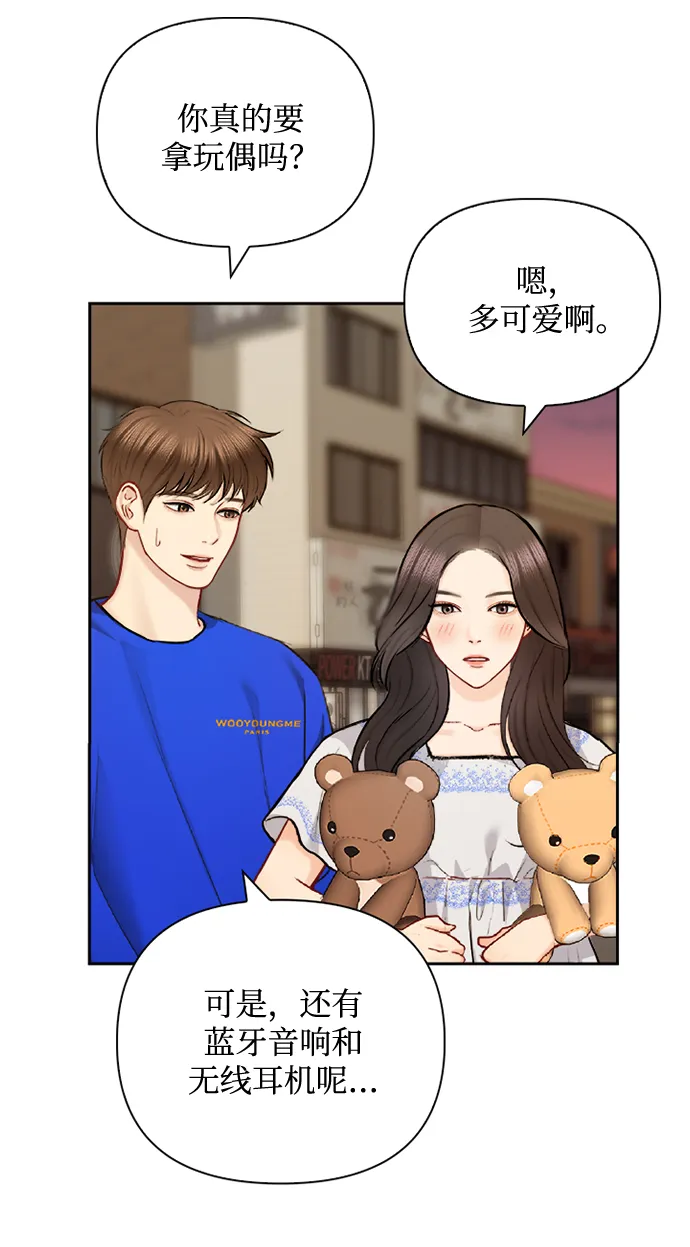 第63话 第17页