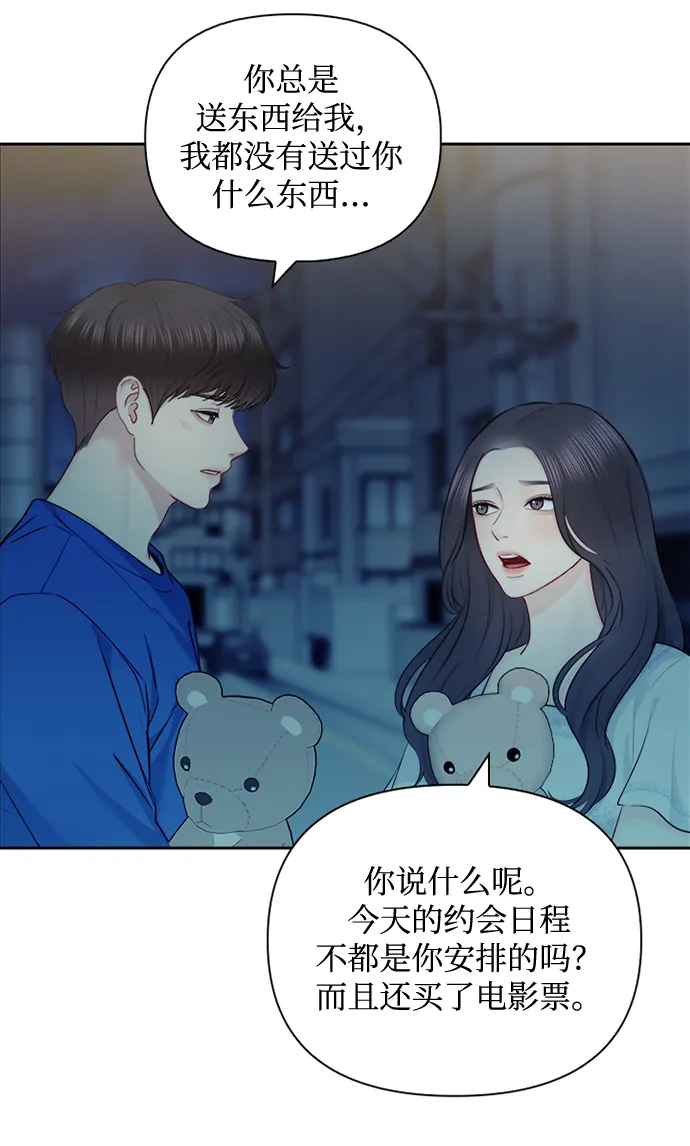第63话 第26页