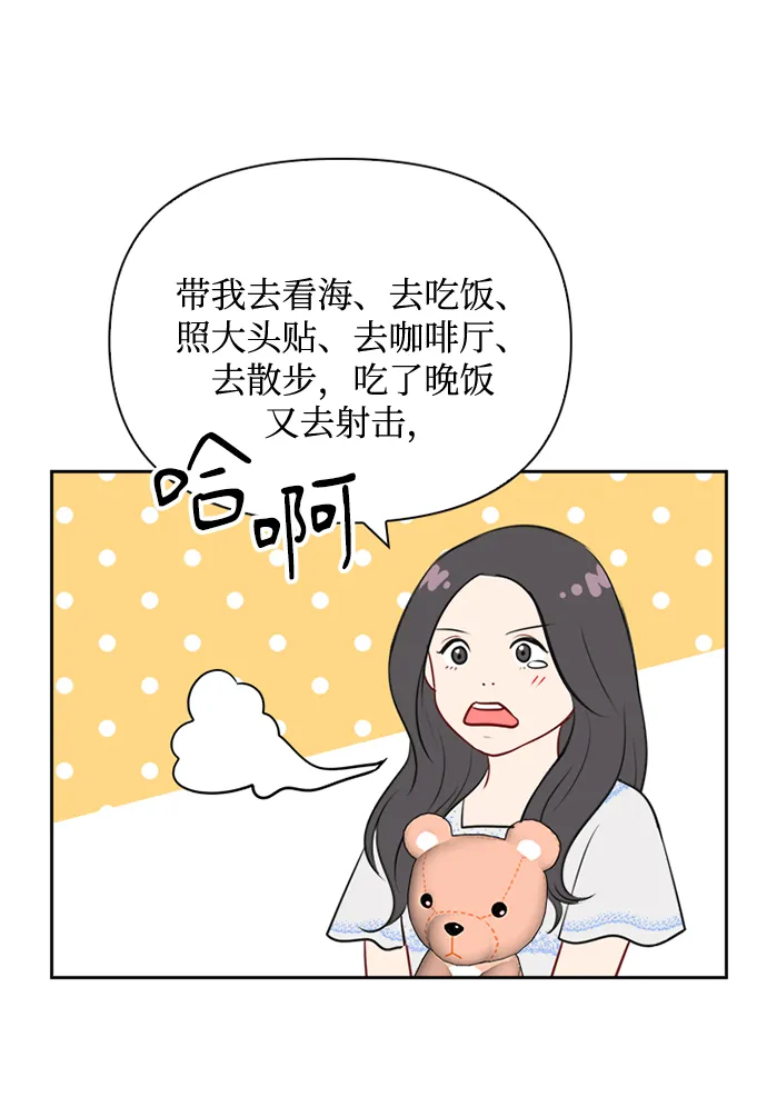 第63话 第27页