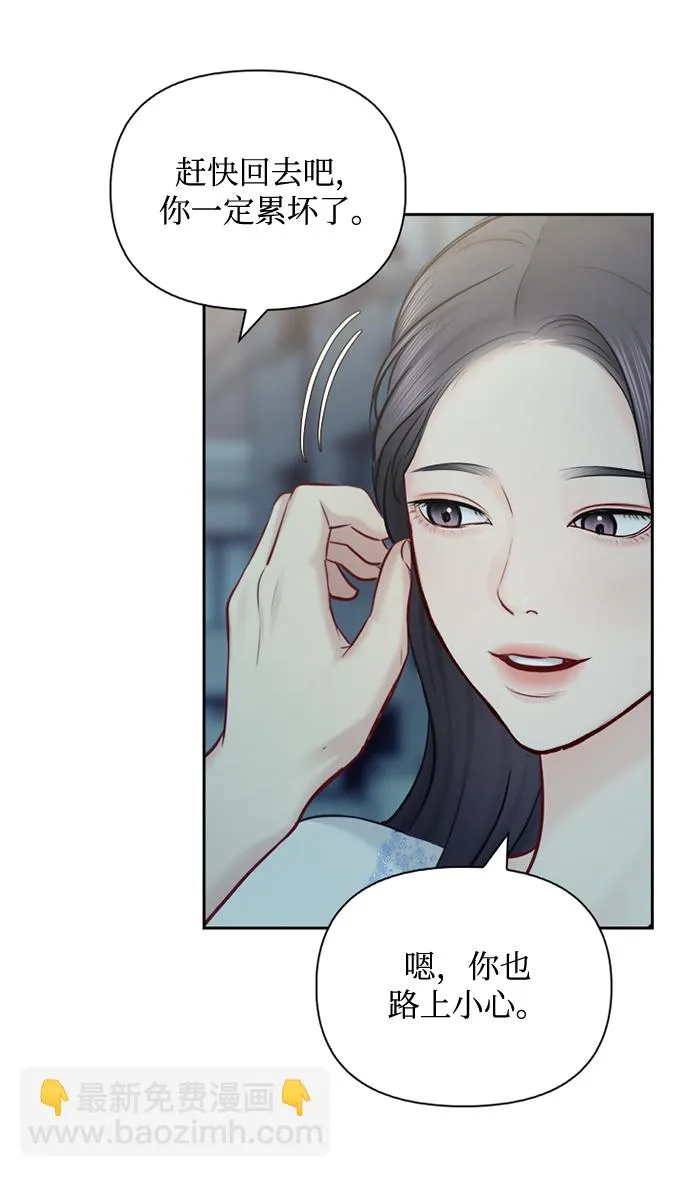 第63话 第30页