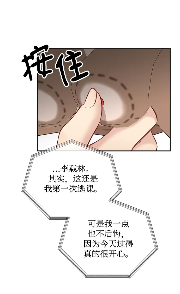 第63话 第36页
