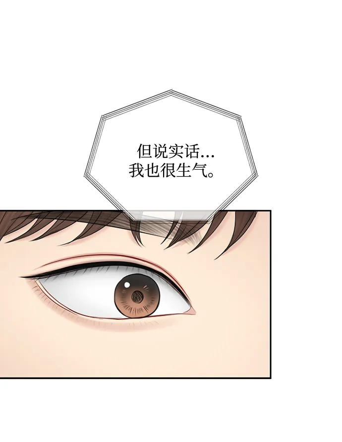 第63话 第37页