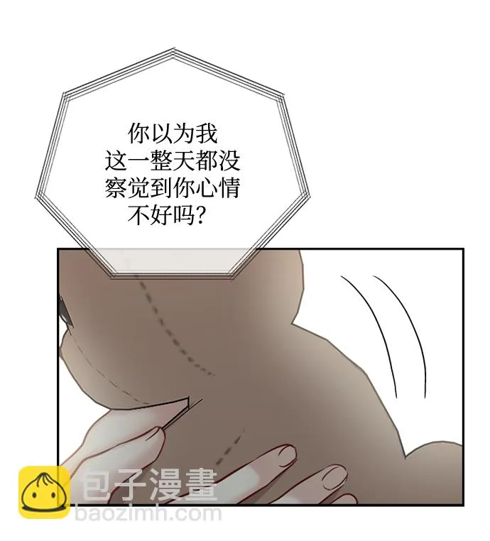 第63话 第38页