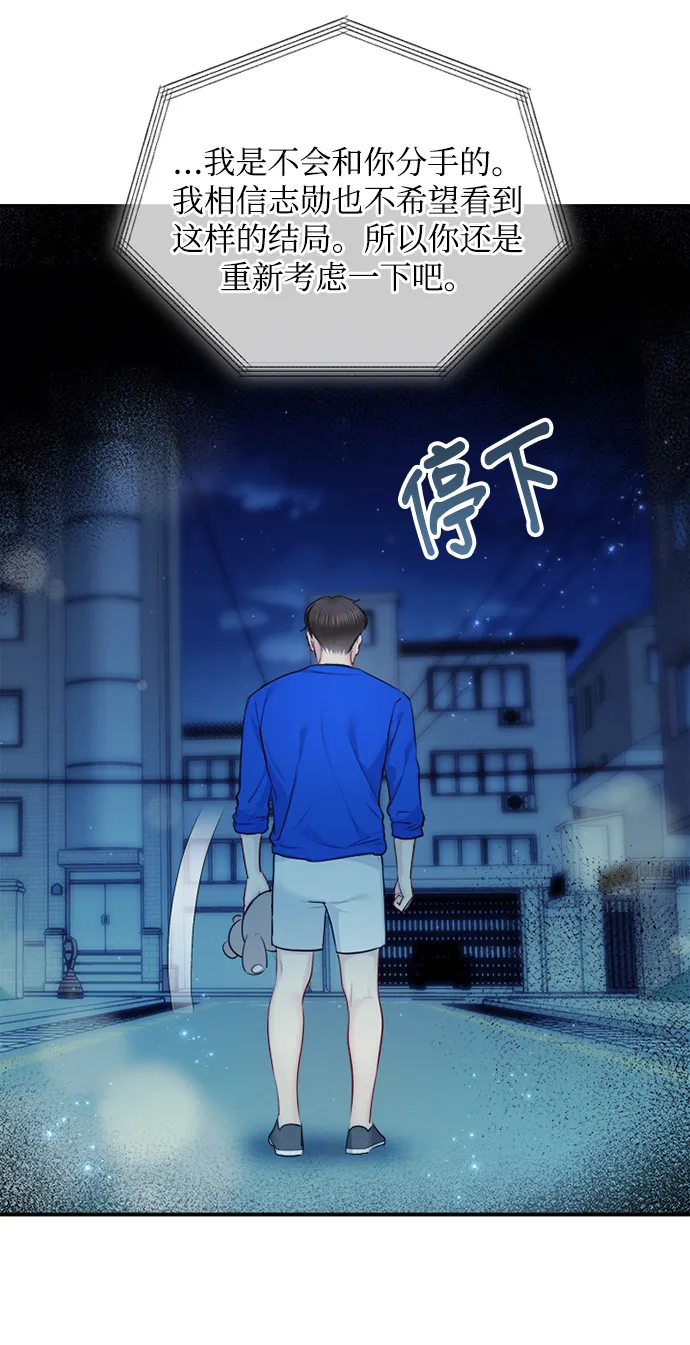 第63话 第39页