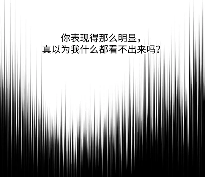 第63话 第42页